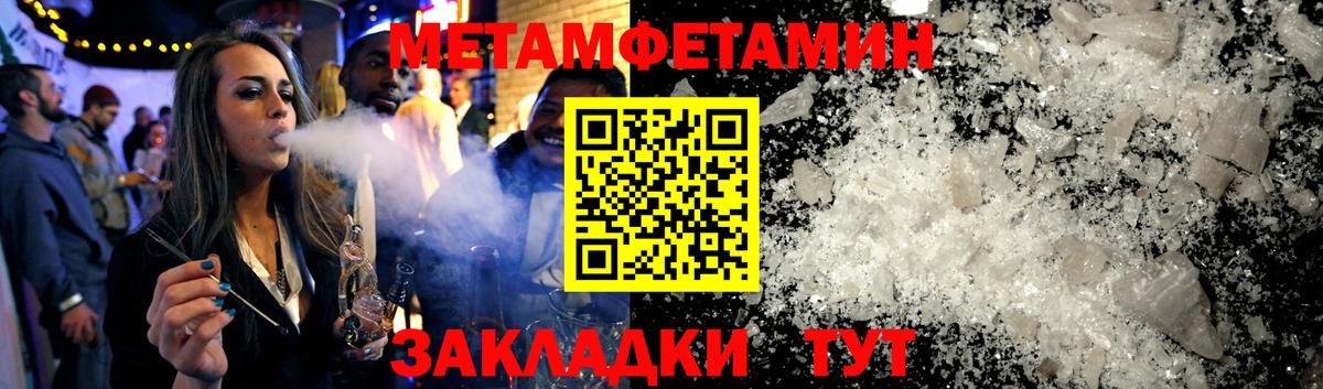 Amphetamine  Вход с VPN  Топки  shop официальный сайт  Amphetamine 97% 