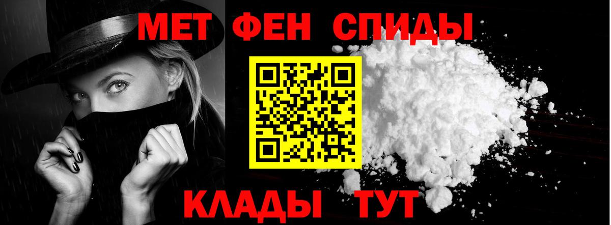 Amphetamine VHQ Топки