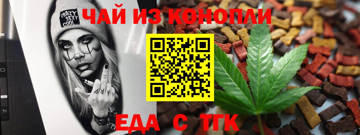 Canna-Cookies конопля  Вход с VPN  Топки 