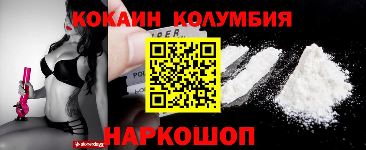 COCAIN Боливия Топки