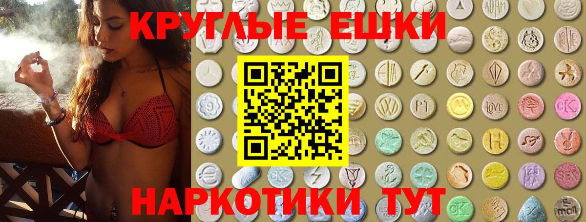Ecstasy бентли  Ecstasy  Экстази Cube  Топки  что такое   Вход с VPN 