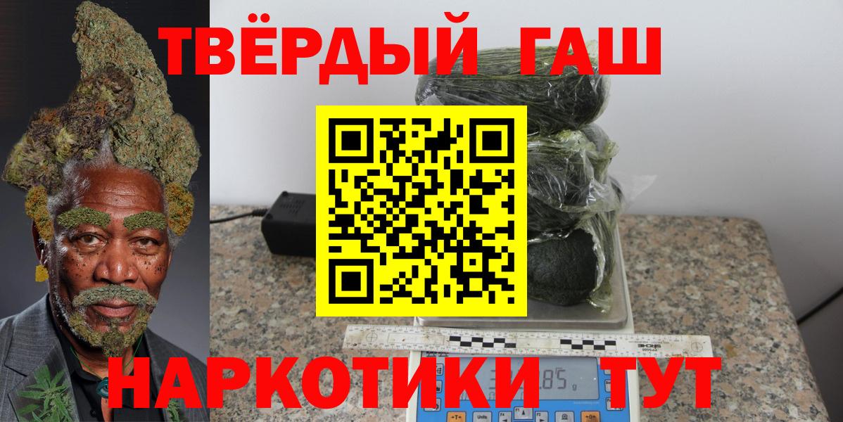 ГАШ Изолятор  Вход с VPN  Гашиш Cannabis  Топки 