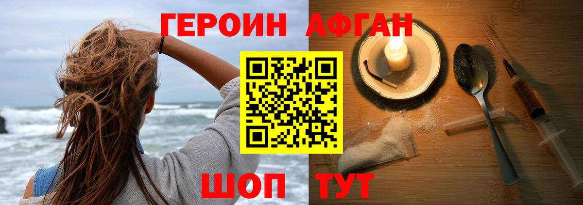 Топки  Героин герыч  Вход с VPN 