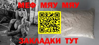 амф Моздок