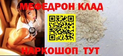 кокаин перу Мариинск