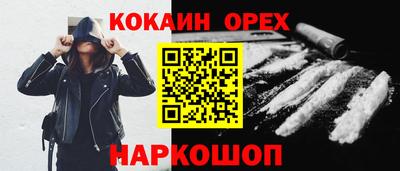ПСИЛОЦИБИНОВЫЕ ГРИБЫ Малоярославец