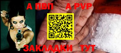 кокаин перу Мариинск