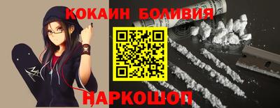 героин Малгобек