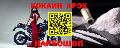 героин Малгобек