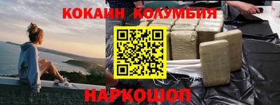 героин Малгобек