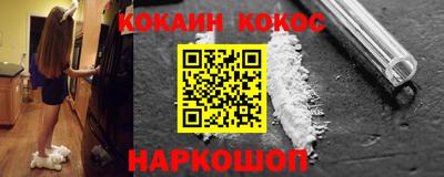 героин Малгобек