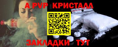 кокаин перу Мариинск