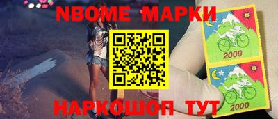 героин Малгобек