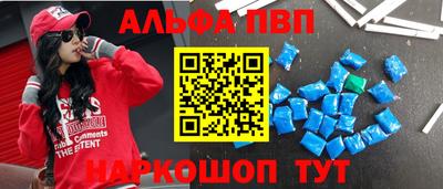 амф Моздок