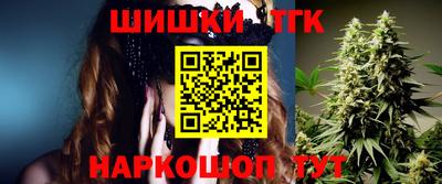 героин Малгобек