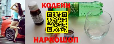 кокаин перу Мариинск