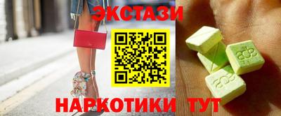 кокаин перу Мариинск