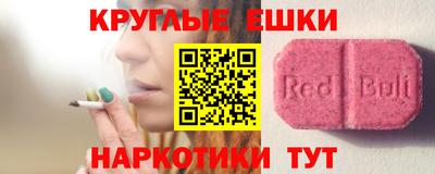 кокаин перу Мариинск