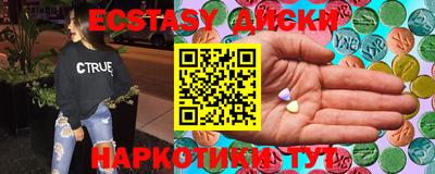 амф Моздок
