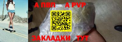 прущая мука Можга