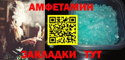 героин Малгобек