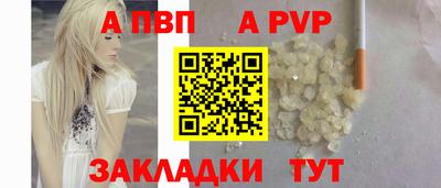 героин Малгобек