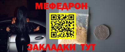 кокаин перу Мариинск