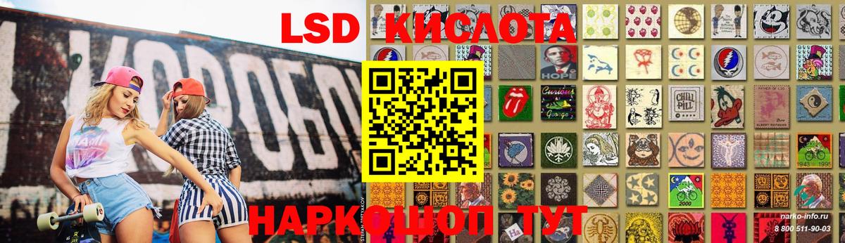 Топки  LSD-25 экстази кислота  Вход с VPN  ЛСД экстази ecstasy 