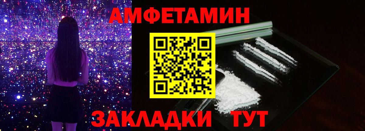 МЕТАМФЕТАМИН винт Топки