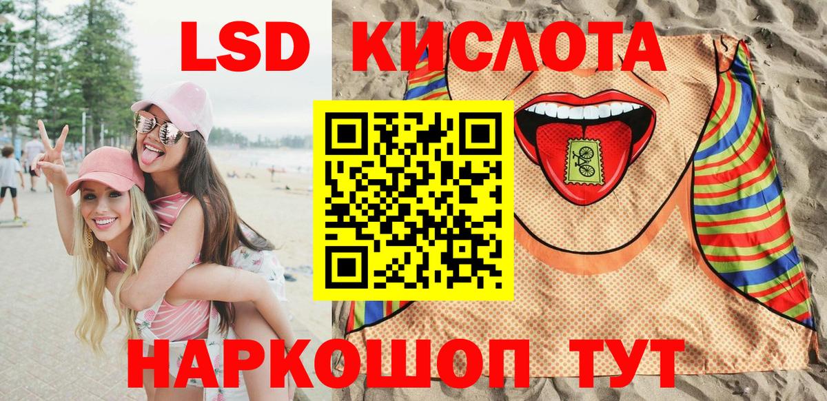 Конопля Топки