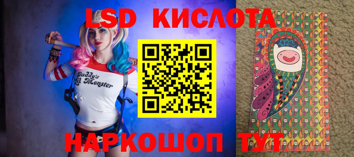 Топки  Марки N-bome 1500мкг  Вход с VPN 