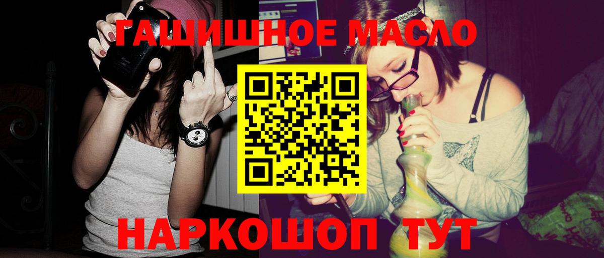 ТГК жижа  Дистиллят ТГК вейп  Вход с VPN  Топки 