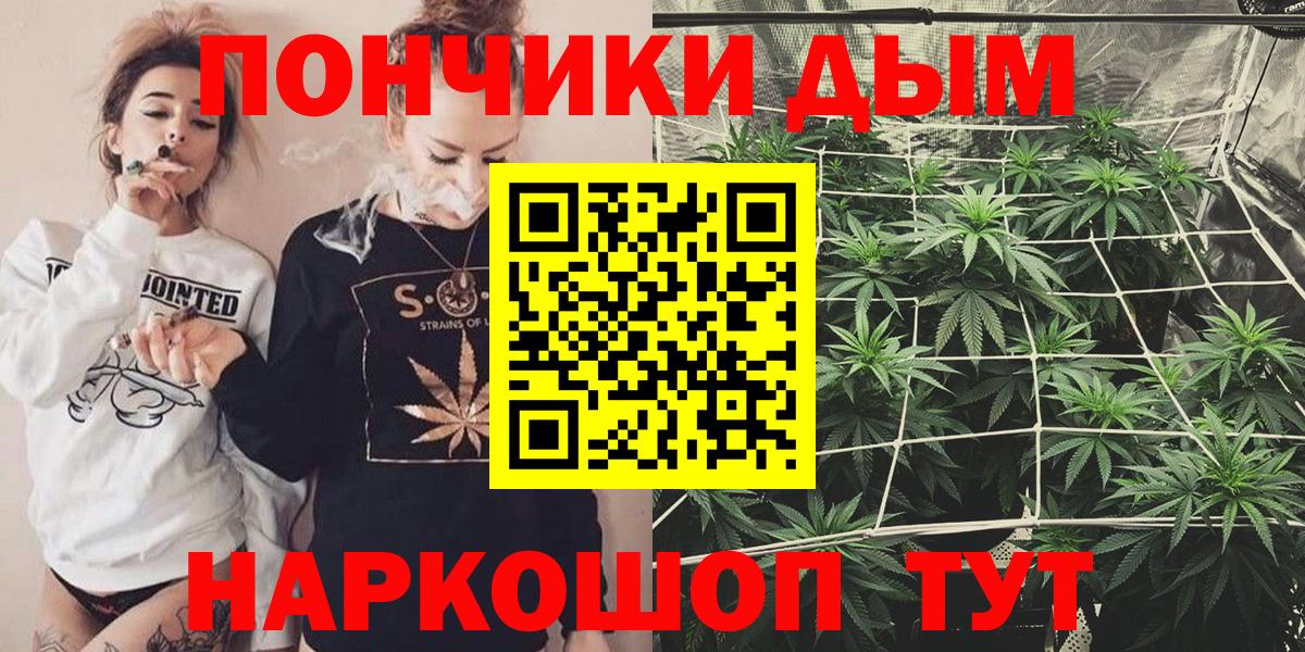 Топки  Шишки марихуана Ganja  Марихуана MAZAR  Конопля SATIVA & INDICA  Вход с VPN 